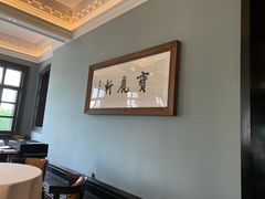 -宝丽轩中餐厅BAOLIXUAN