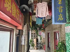 -阿财老铺·老蚌埠龙虾城(华夏总店)