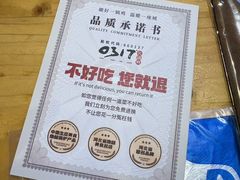 -0317火锅鸡·清真(正达店)