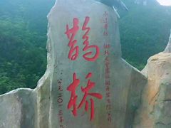 -罗田天堂寨风景区