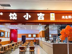 -开元商城(西旺店)