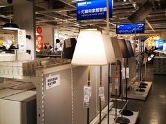 -宜家家居(西安未央商场店)