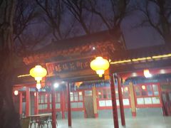 -中卫御苑福膳·养生局(圆明园店)