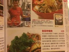 iphone_upload_pic-纽顿熟食中心