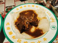 -西关明记肠粉·亚洲地标美食(北京路店)