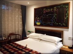 -时光漫步酒店(北京国子监簋街店)