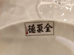 -全聚德(常州店)