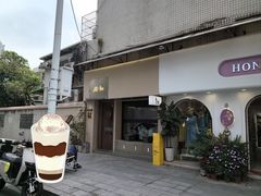 -从启咖啡(五羊邨店)