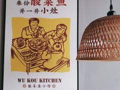 -五口灶·下饭小炒(安镇店)
