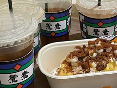 -狐狸和向日葵(北京路店)