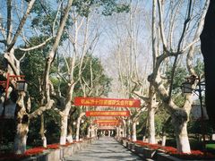 -浙江省杭州高级中学(贡院校区)