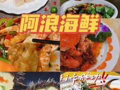 -亚龙湾热带天堂森林公园