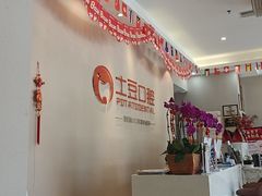 -土豆口腔(凤凰北总店)