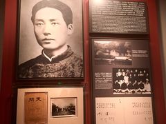 -中共一大纪念馆