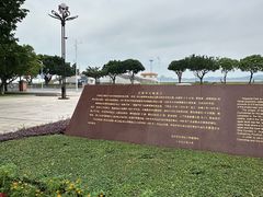 -石炮台公园