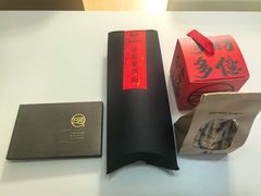-逸道(益丰·外滩源店)