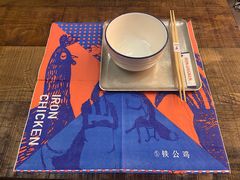-铁公鸡·四川料理(天环广场店)