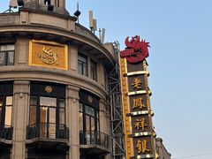-南京路步行街
