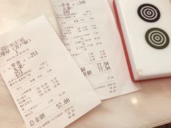 账单-成都你六姐·牛肉冒菜·麻辣香锅(长泰广场店)
