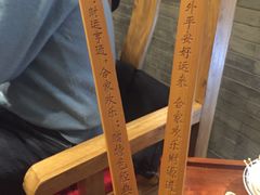 -芝麻花餐厅(祁家豁子店)