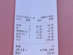 -吾味香葫芦头(安西街店)