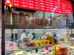 -宫门口馒头铺(创始人总店)