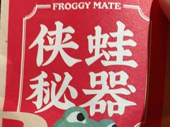 -蛙小侠(柳州万象城店)