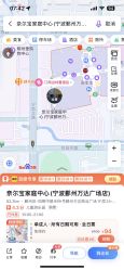 -奈尔宝·儿童乐园·亲子餐厅(鄞州万达店)
