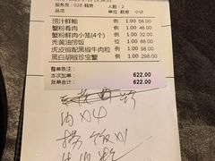 -蟹榭·本帮江浙菜·蟹宴(五角场合生汇商场店)