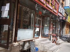 -红满天红焖羊排(大西菜行店)