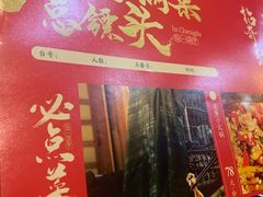 -拈一筷子·宜宾江湖菜(总店)