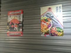 -欧巴来了韩式料理