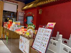 -北京稻香村(零号店·廿四节气馆店)
