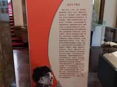 -北京人艺戏剧博物馆