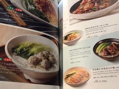 菜单-太兴餐厅(东方广场分店)