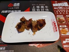 -尚雅铁板料理自助餐厅(乐松店)