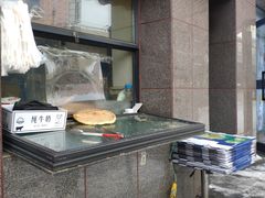 芝麻馕-阿布拉的馕(西北路店)
