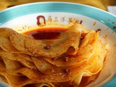 -马三洋芋片(兰州总店)