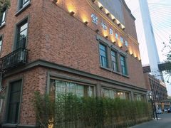 -紫· 割烹  Kappo Murasaki