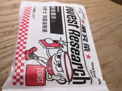-港究茶·冠军丝袜奶茶(皇庭广场店)