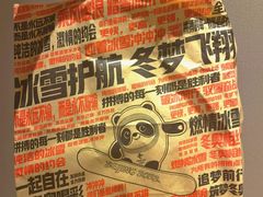 -肯德基(金爵万象店)