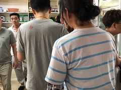 -周震馄饨
