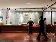 -青藤茶馆(南山路店)