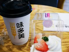 -味多美(民星路店)