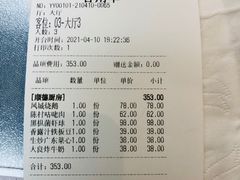 -味妙顺德厨房(绿地缤纷城店)