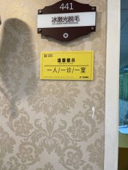 -深圳春天阳光医院·轮廓抗衰中心