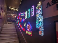 -强强烧烤·宵夜(方庄店)