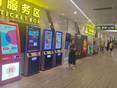 -五月花商业广场(中山五路店)