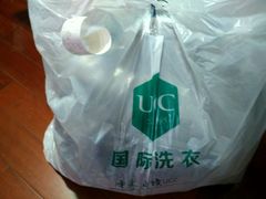 -UCC国际洗衣(长宁路精选店)
