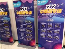 -西安伊美尔医疗美容医院